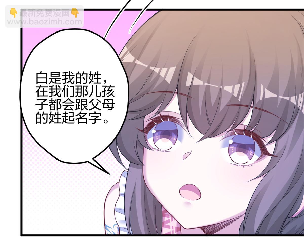 384(1/3)-第392话
