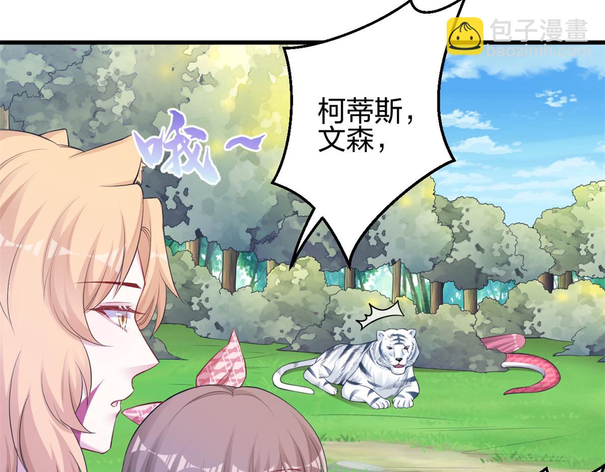 384(1/3)-第392话
