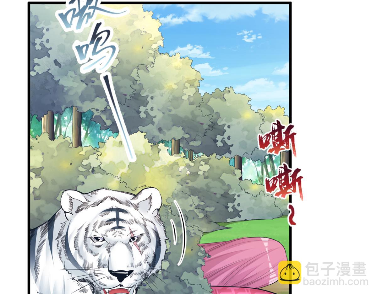 384(1/3)-第392话
