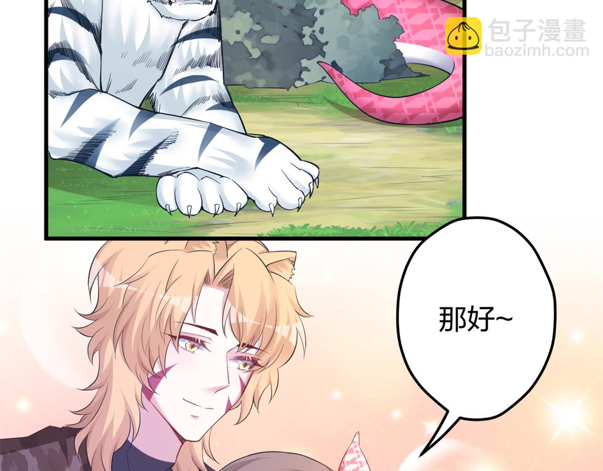 384(1/3)-第392话