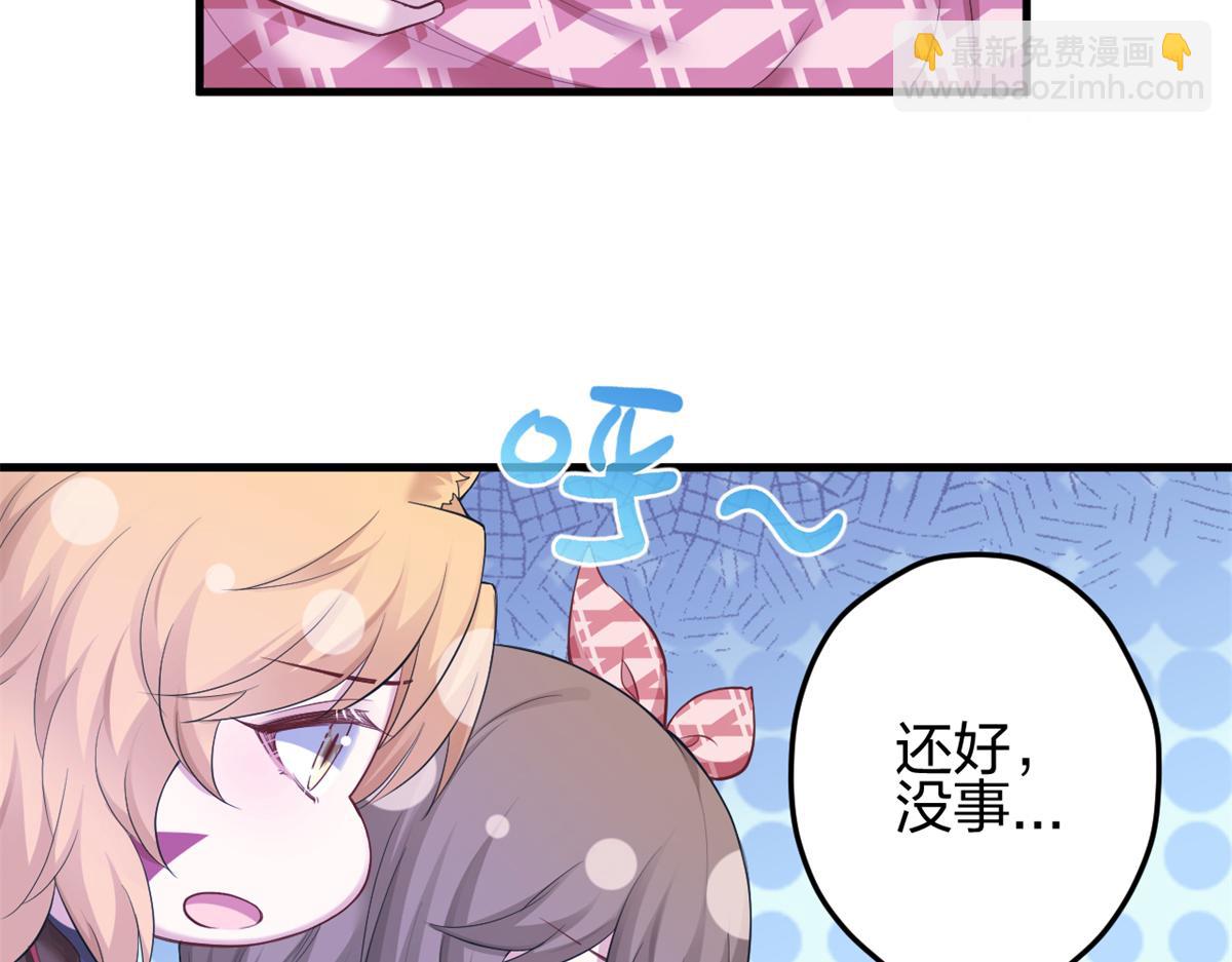 384(1/3)-第392话