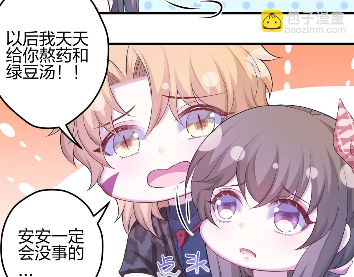 384(1/3)-第392话
