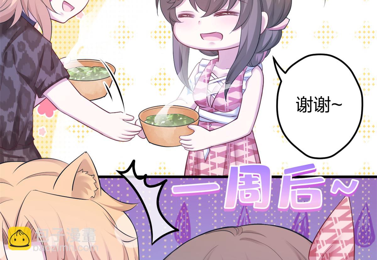 384(1/3)-第392话