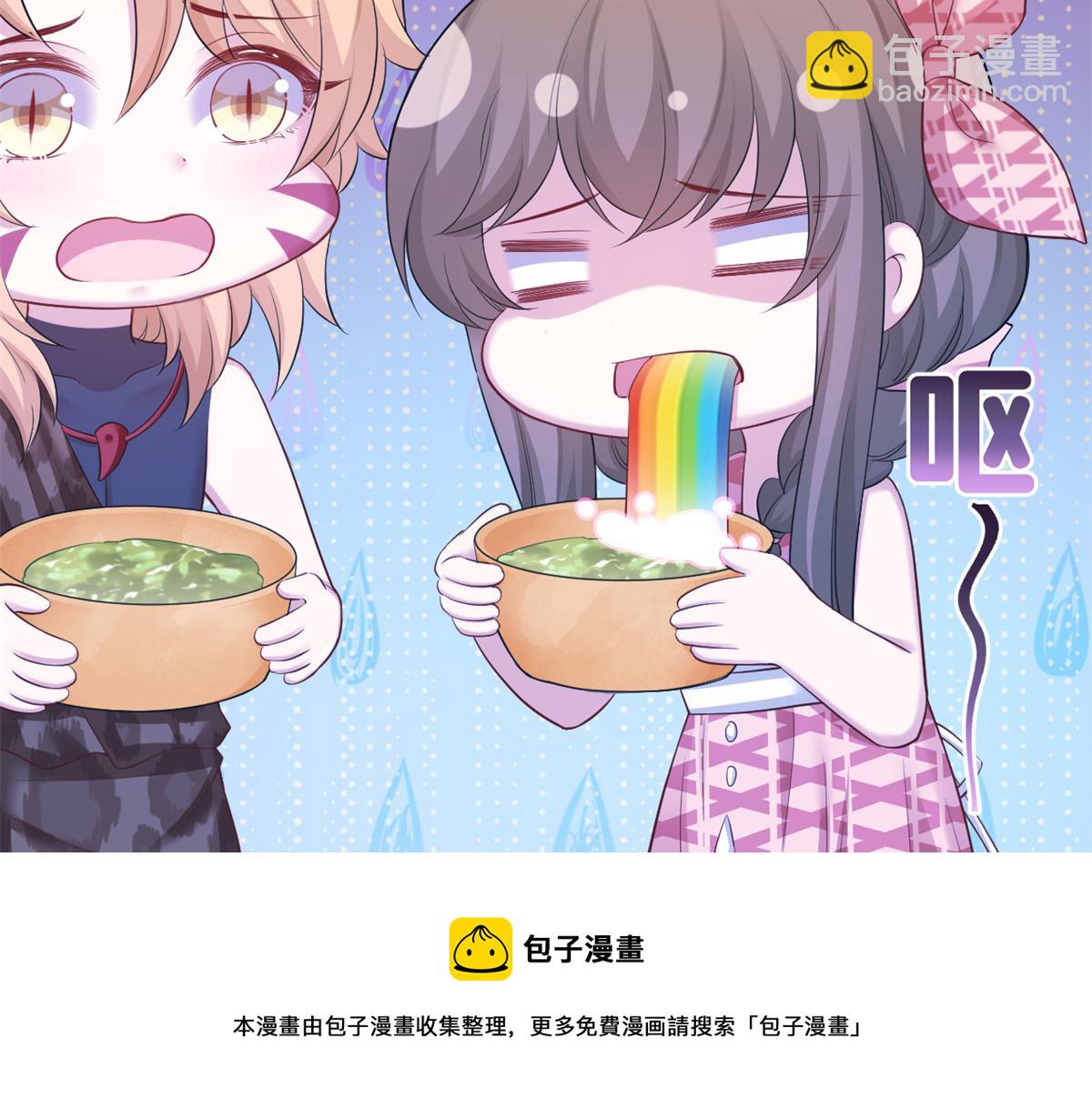 384(1/3)-第392话
