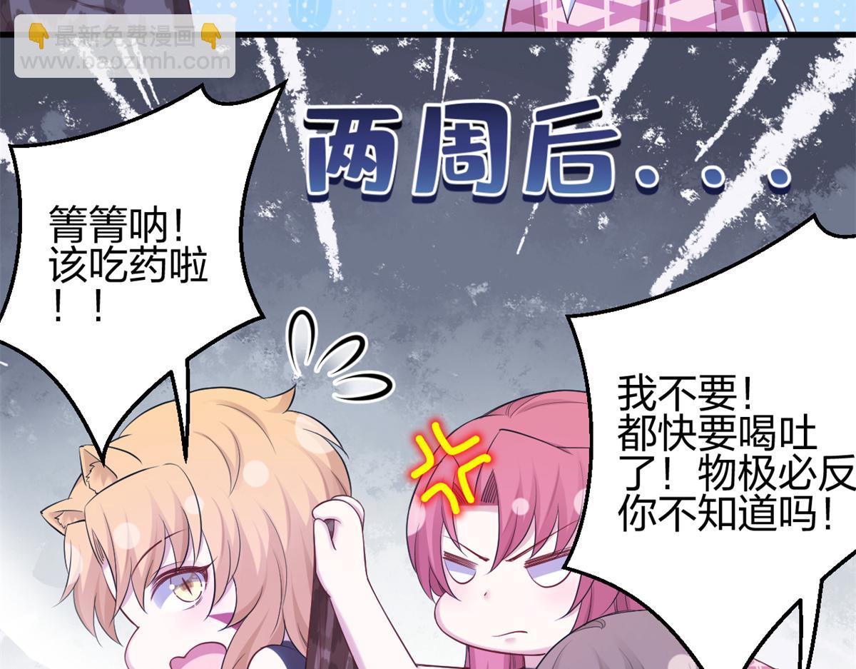 384(1/3)-第392话
