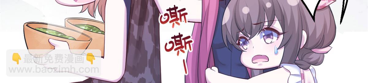 384(1/3)-第392话