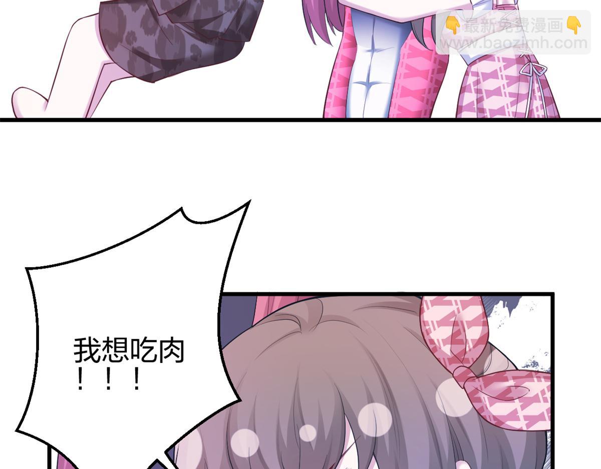 384(1/3)-第392话