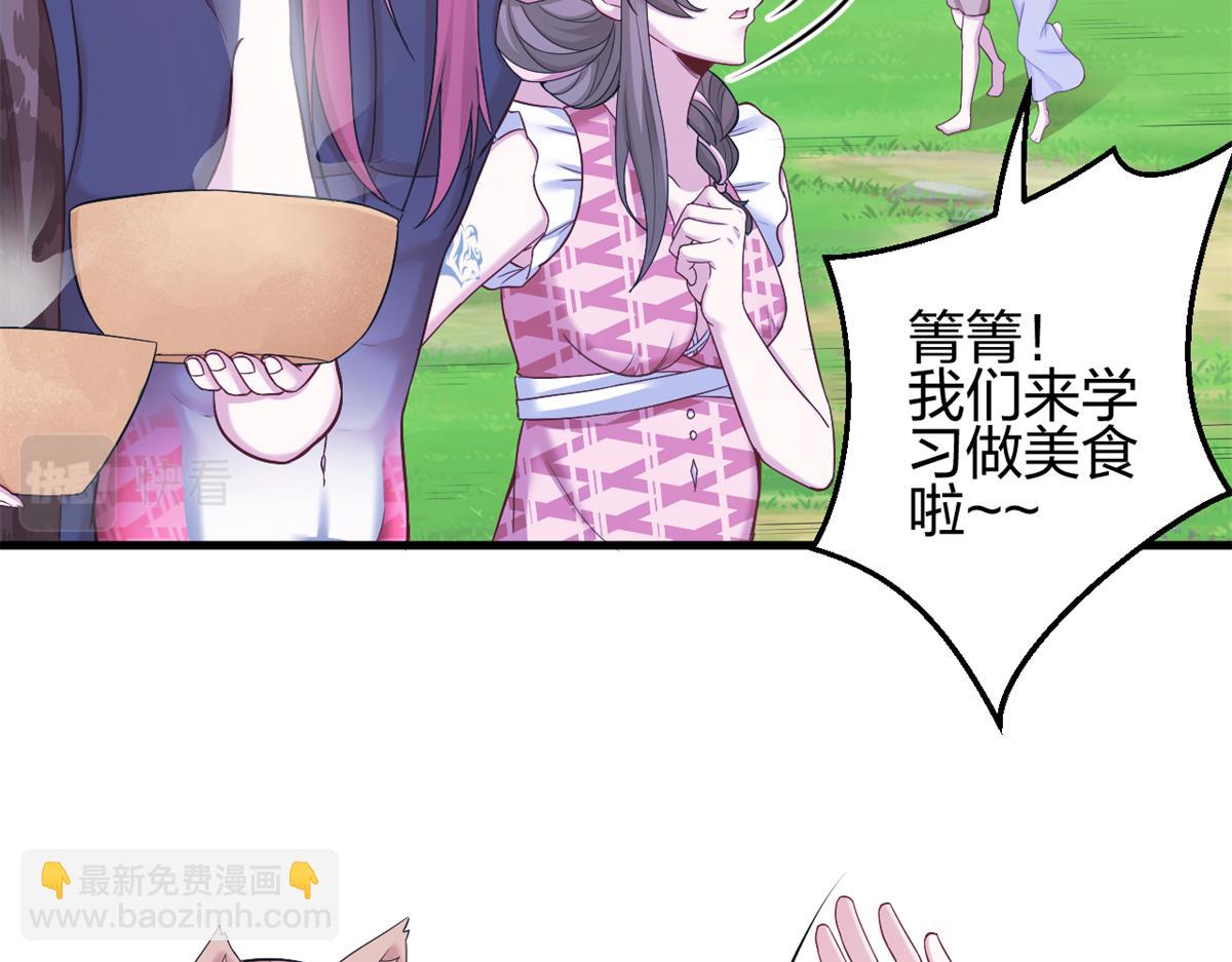 384(1/3)-第392话