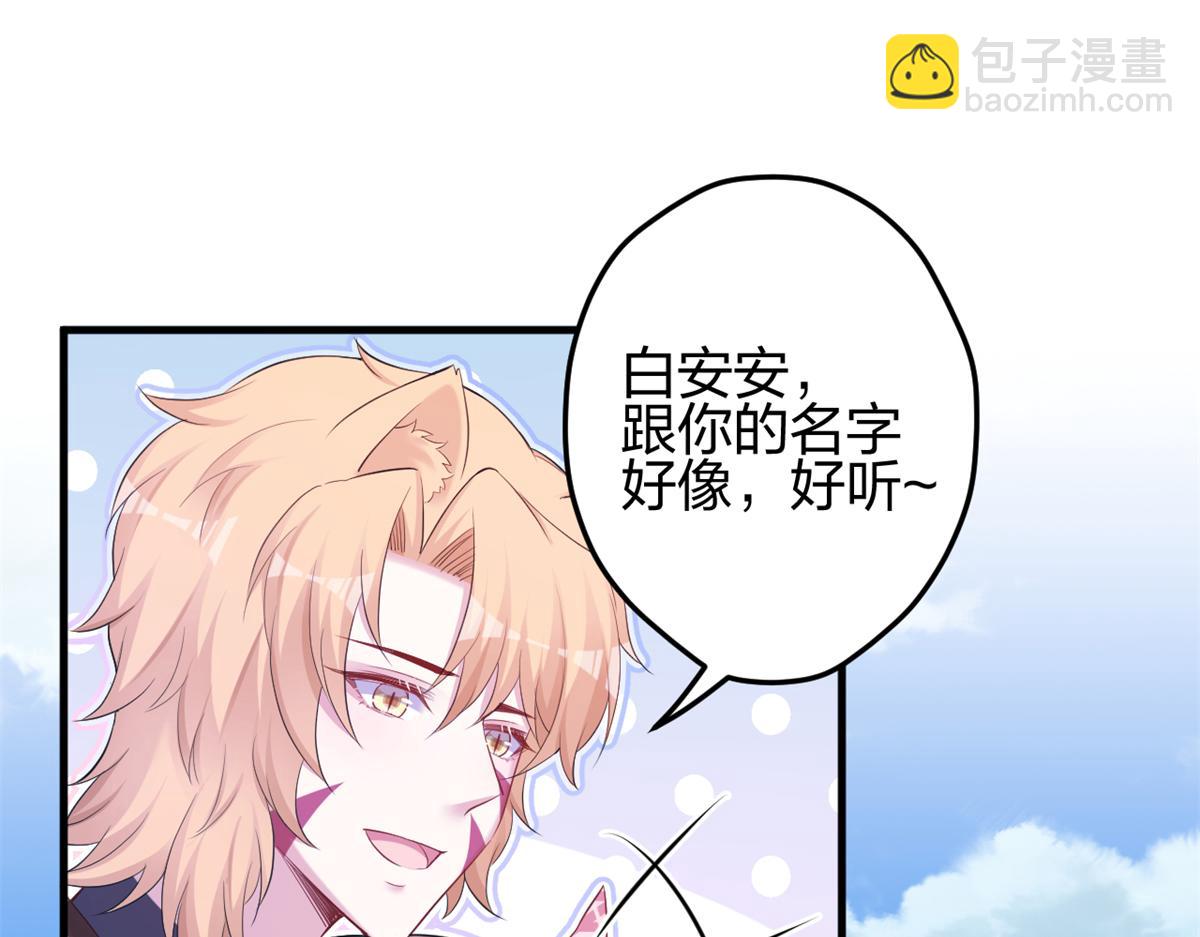 384(1/3)-第392话