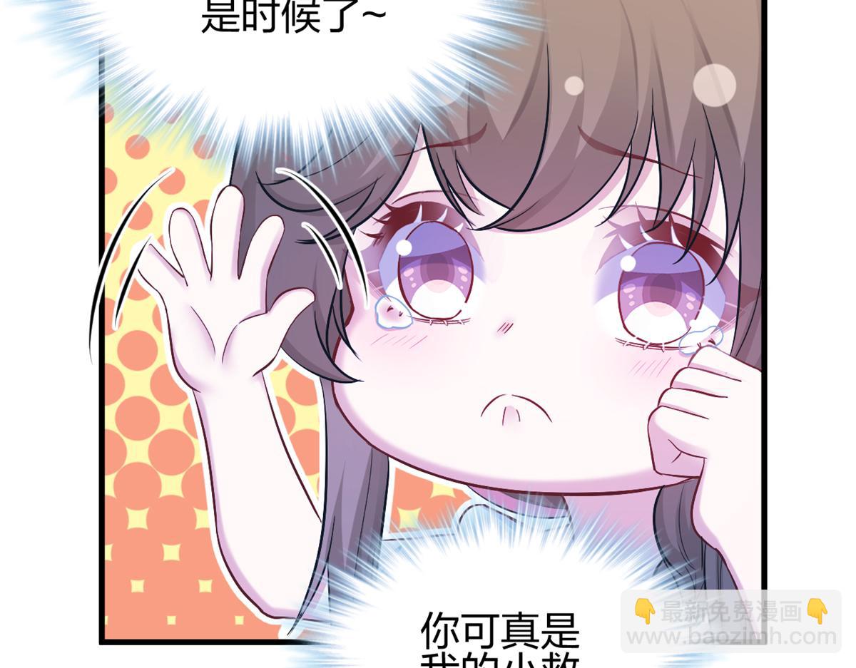 384(1/3)-第392话