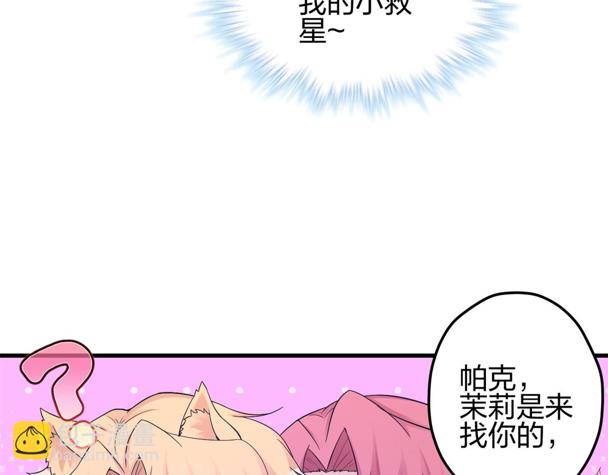 384(1/3)-第392话