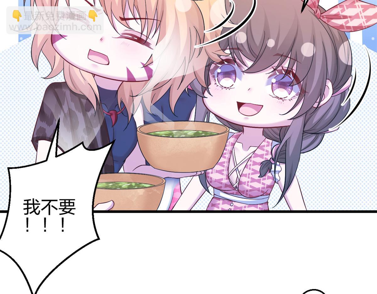 384(1/3)-第392话