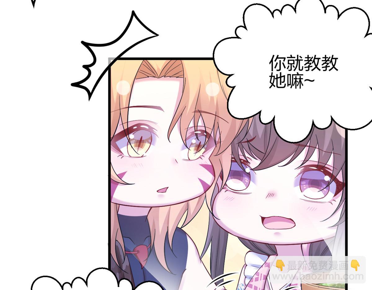 384(1/3)-第392话