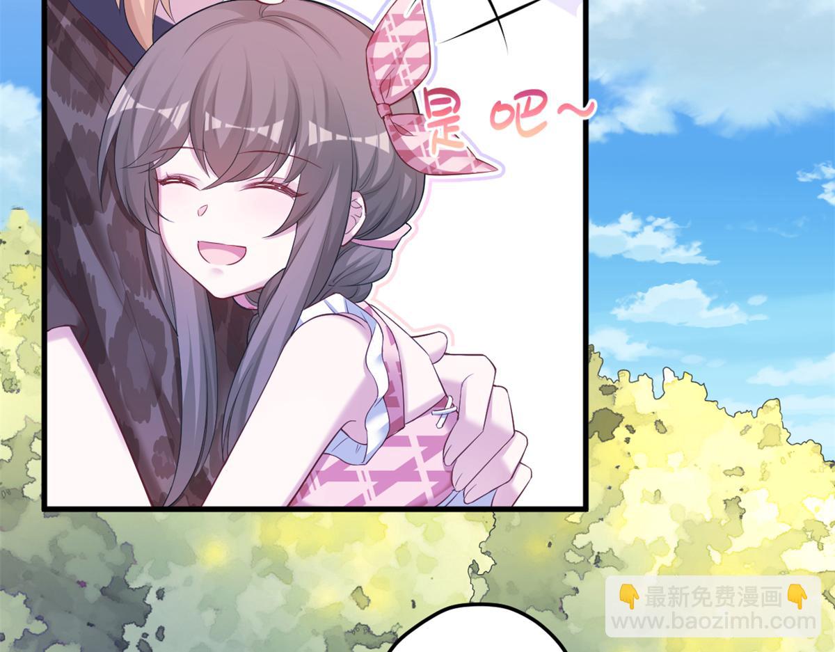 384(1/3)-第392话