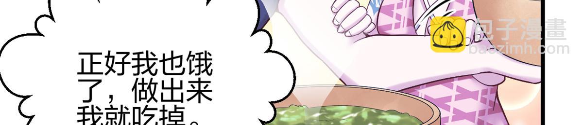 384(1/3)-第392话