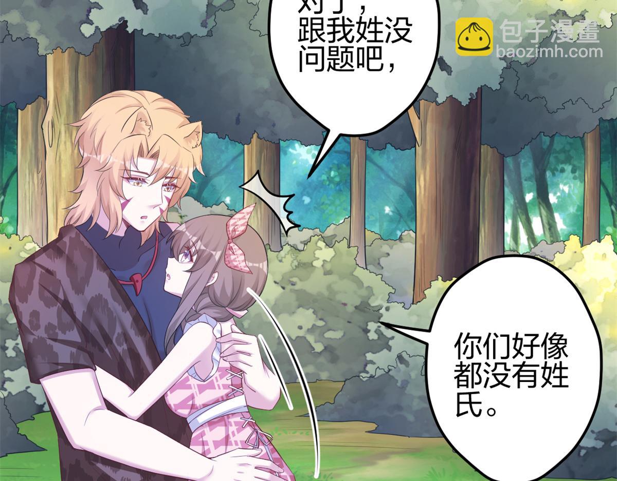 384(1/3)-第392话