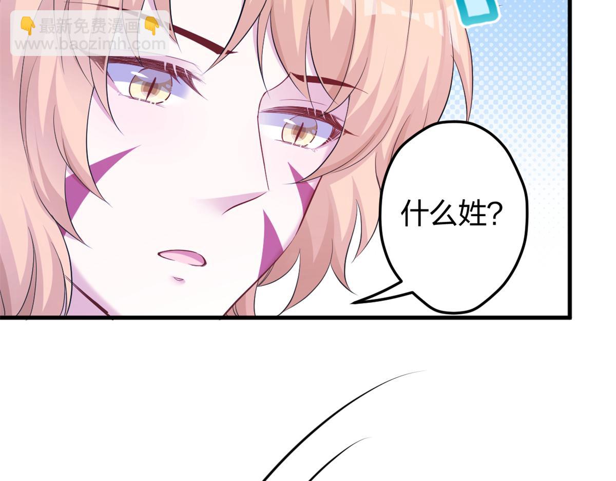 384(1/3)-第392话