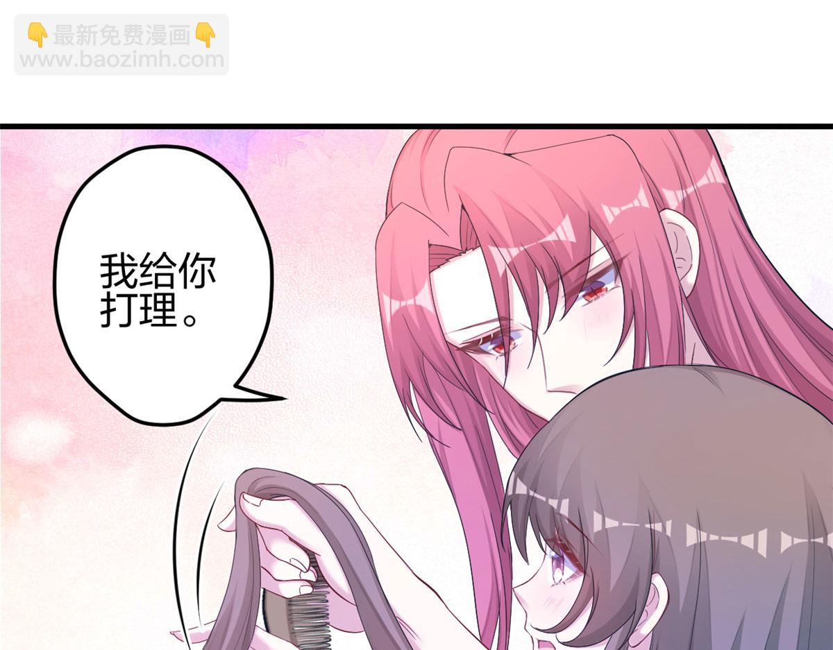 386(1/2)-第394话