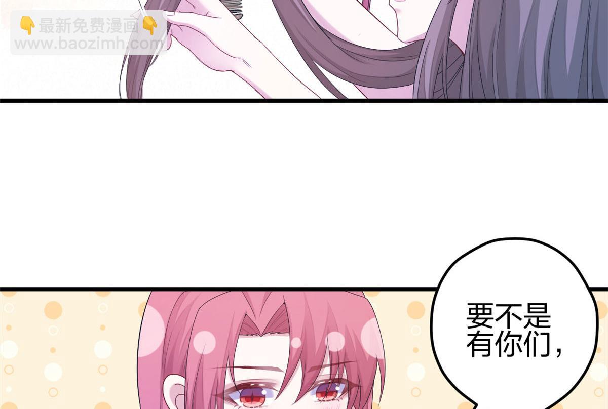 386(1/2)-第394话