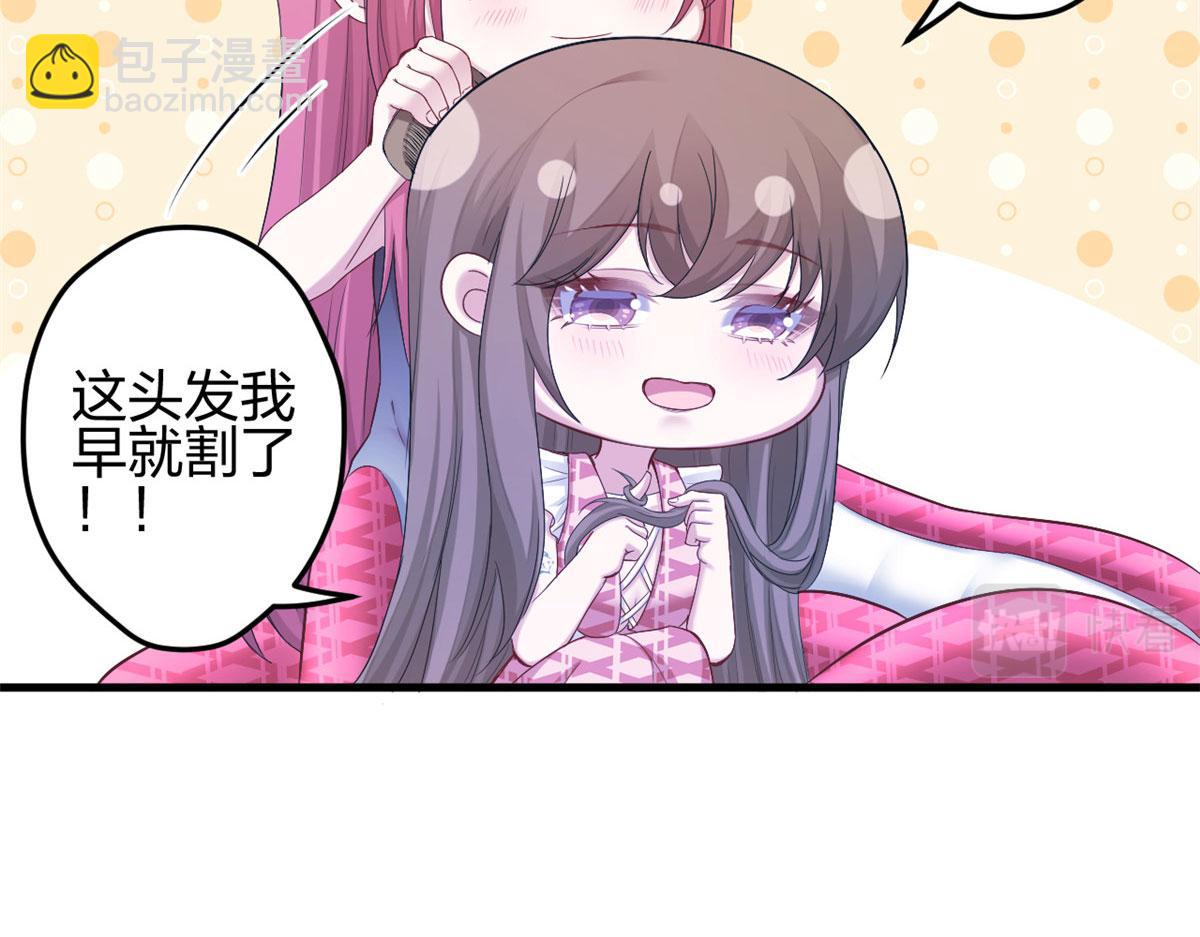 386(1/2)-第394话