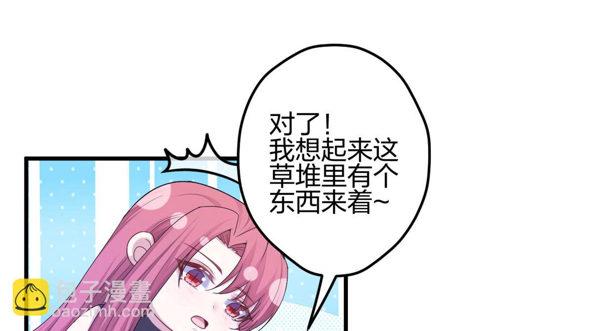 386(1/2)-第394话