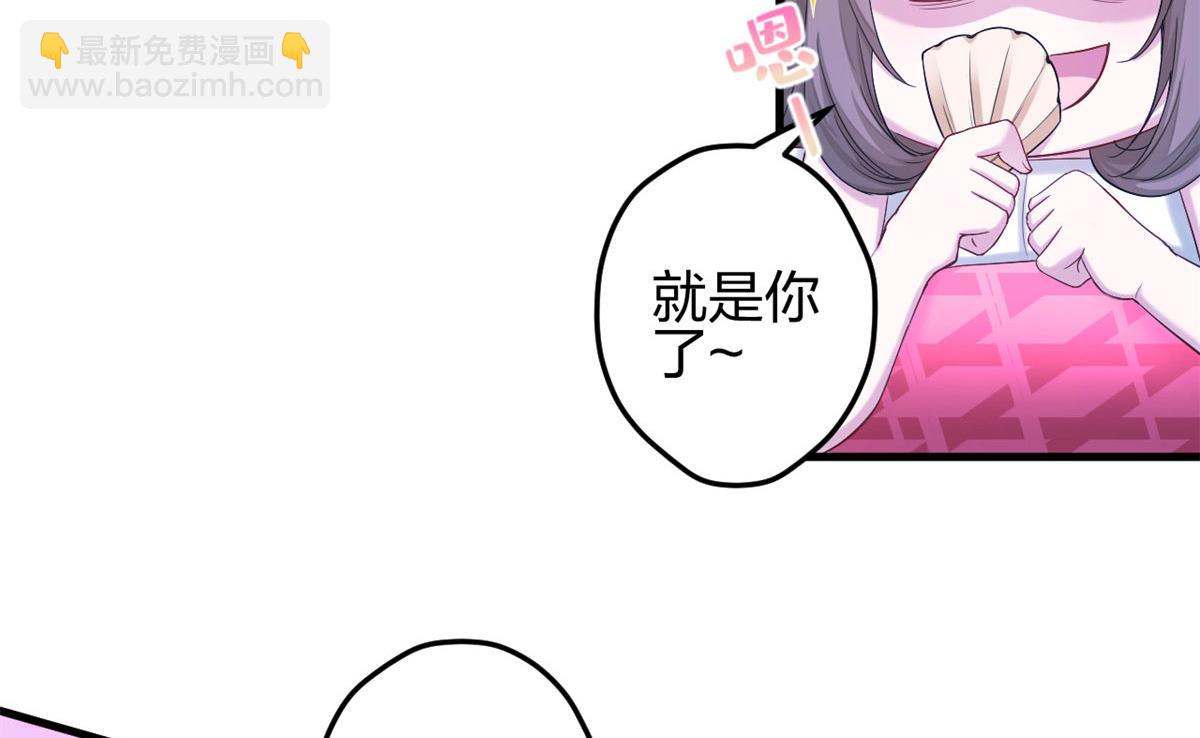 386(1/2)-第394话