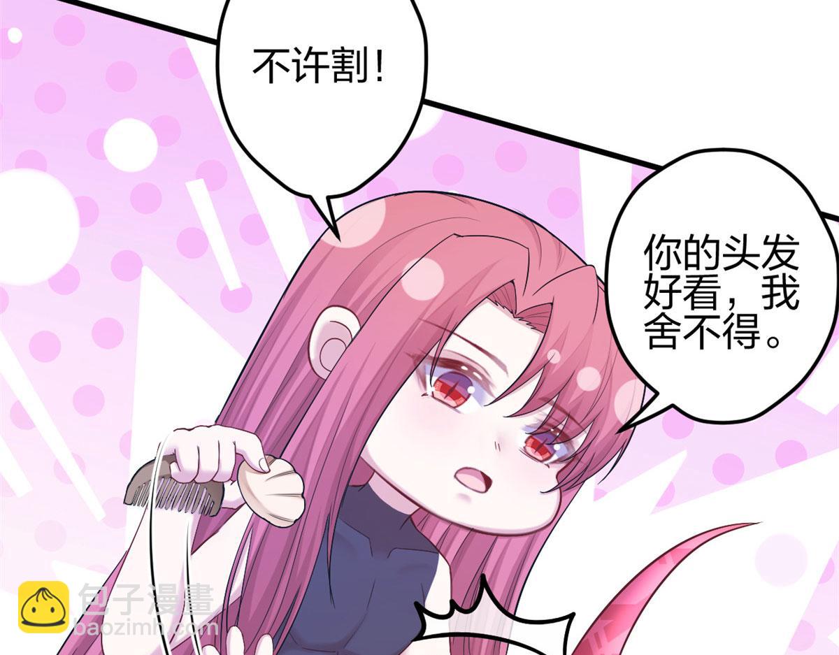 386(1/2)-第394话