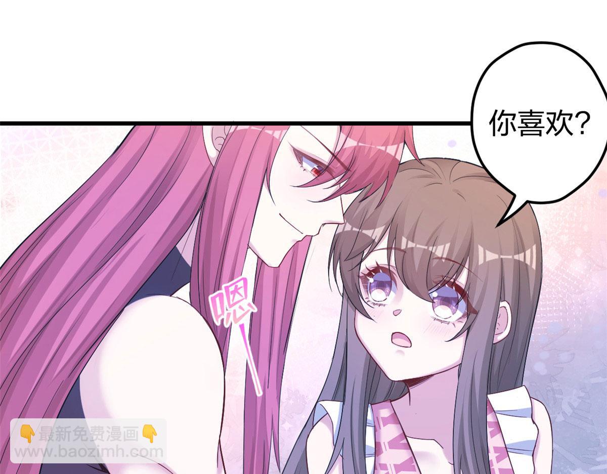 386(1/2)-第394话