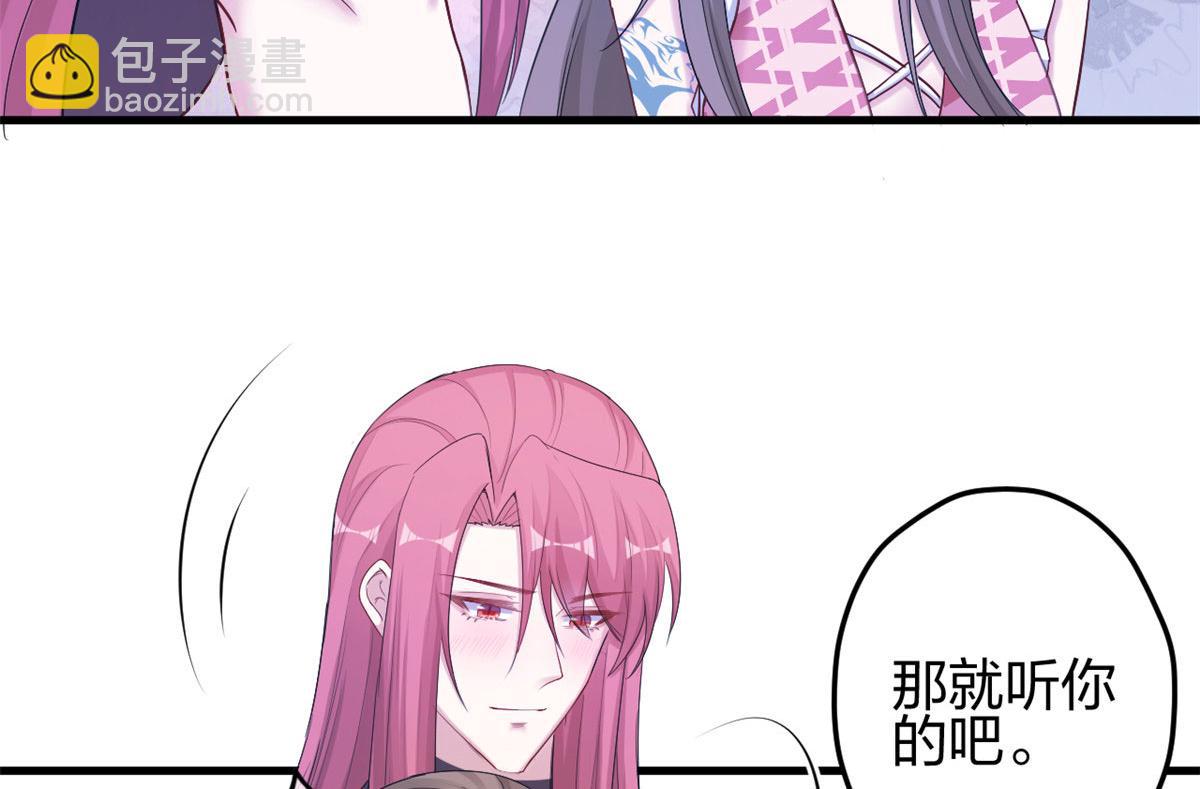 386(1/2)-第394话