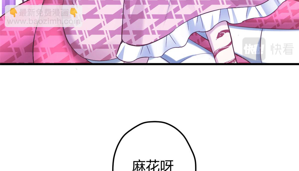 386(1/2)-第394话