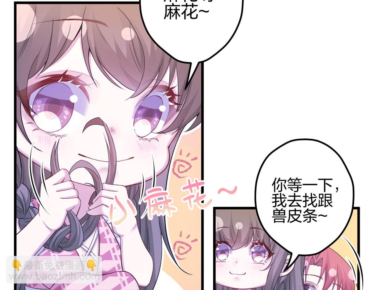 386(1/2)-第394话
