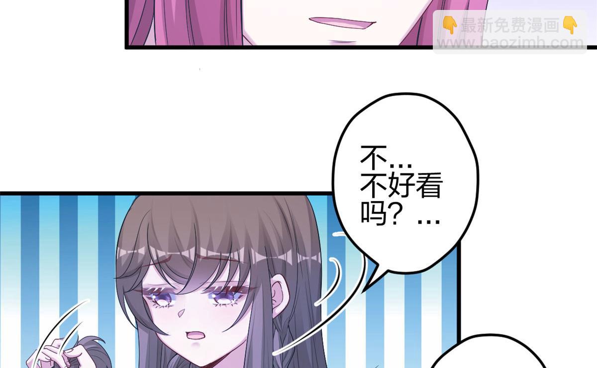 386(1/2)-第394话