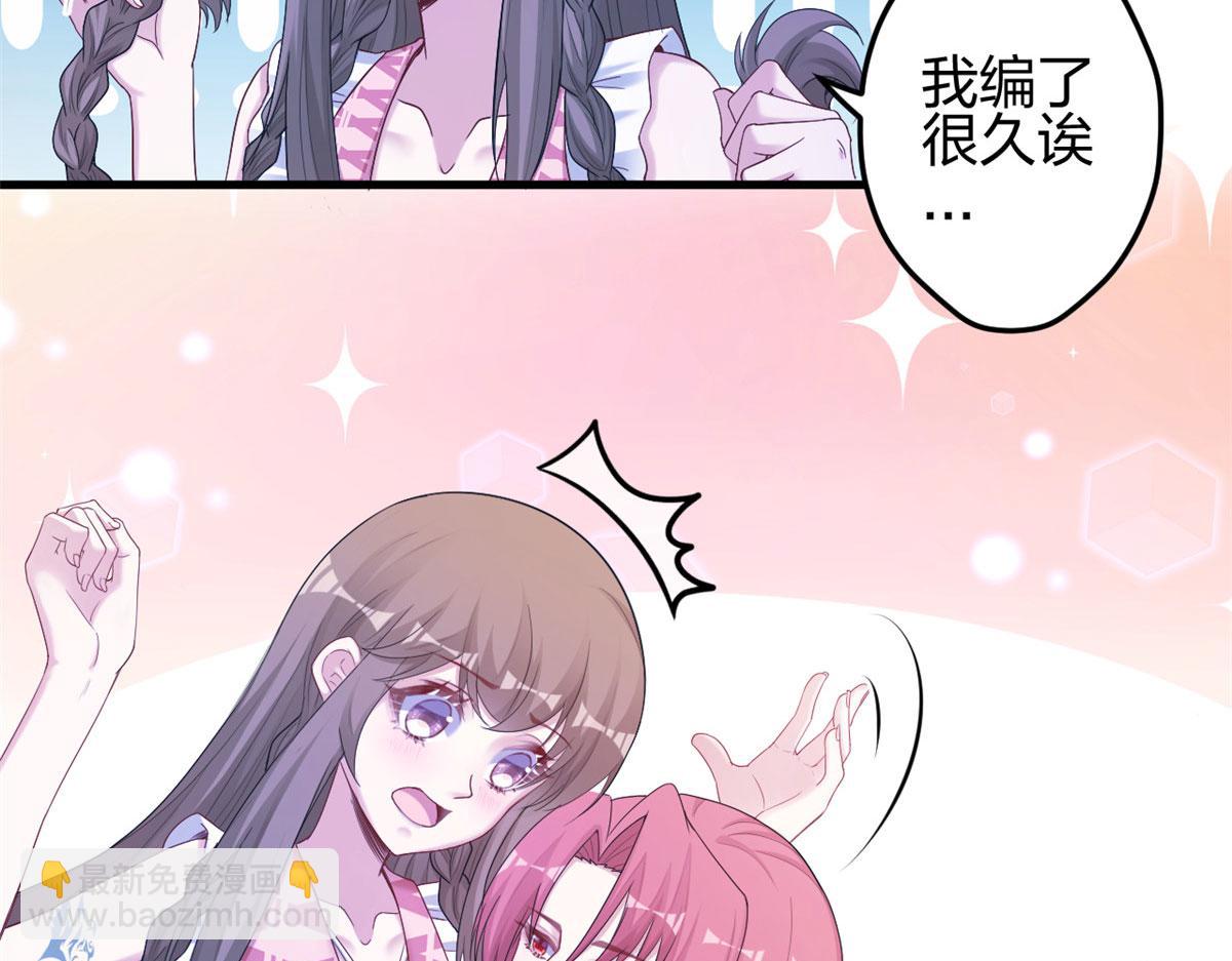 386(1/2)-第394话