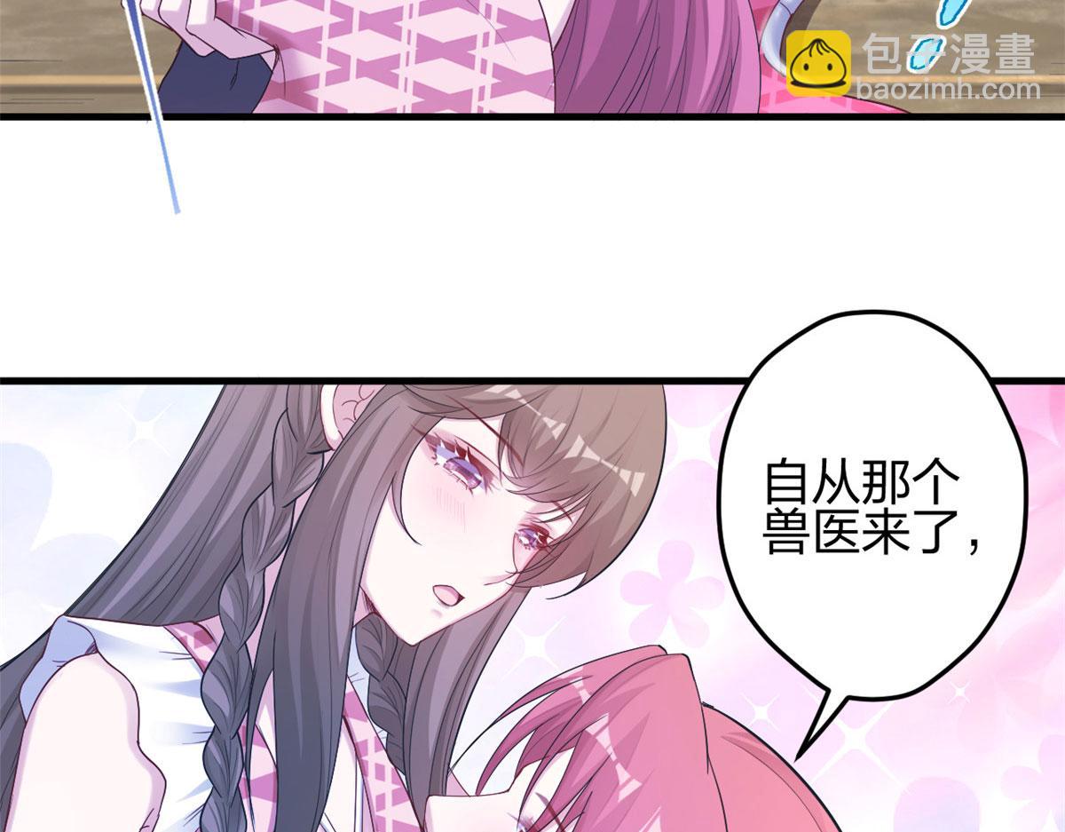 386(1/2)-第394话