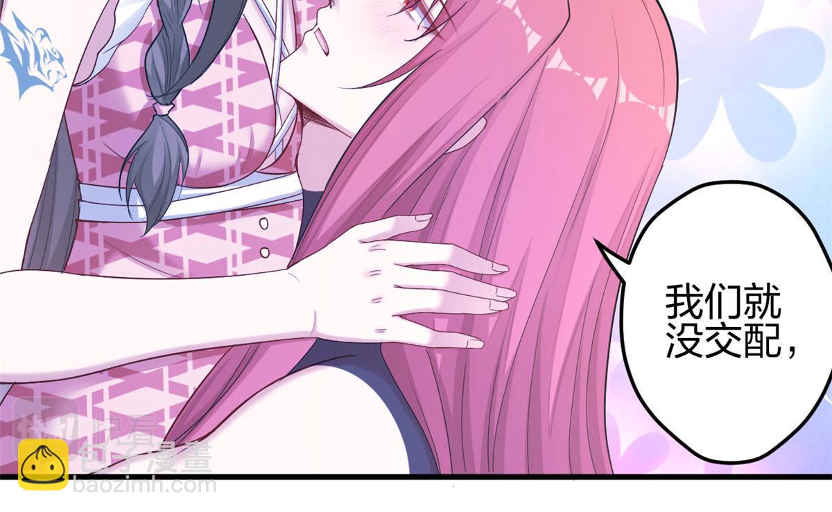 386(1/2)-第394话