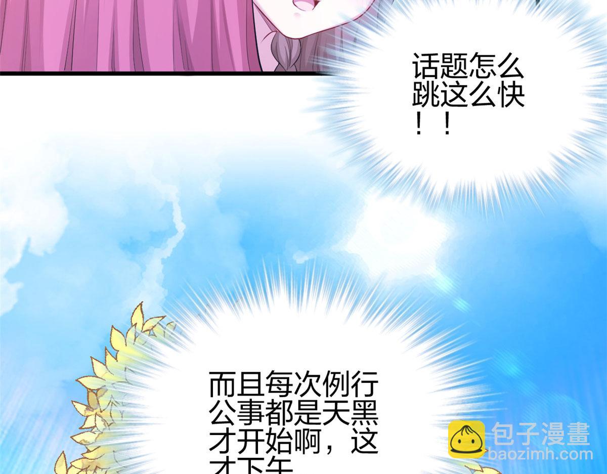 386(1/2)-第394话