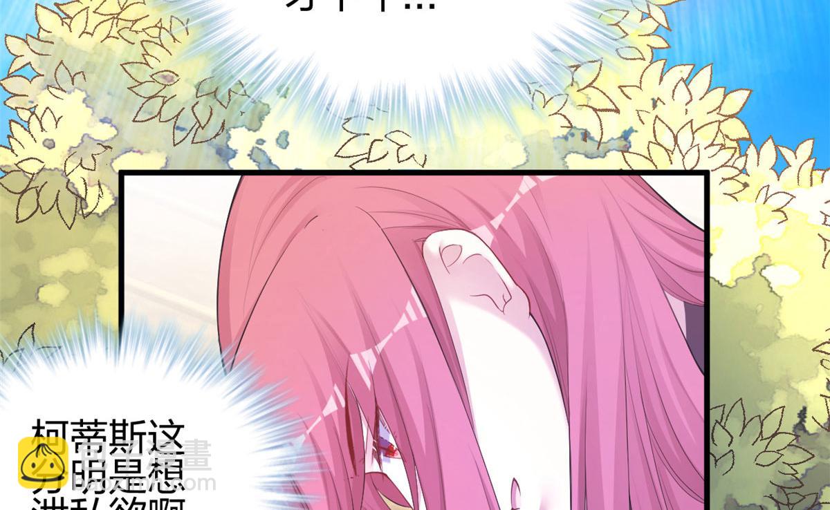 386(1/2)-第394话