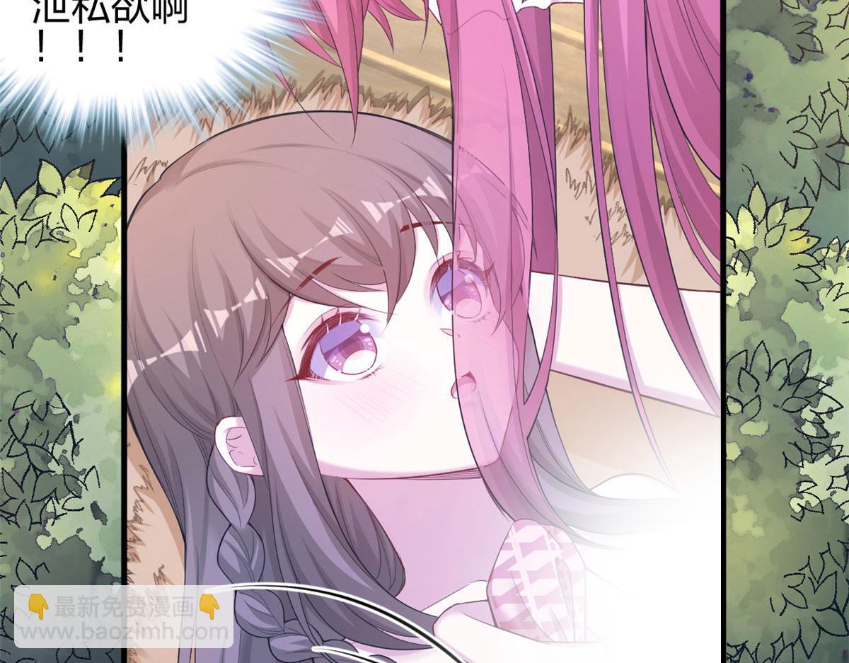 386(1/2)-第394话