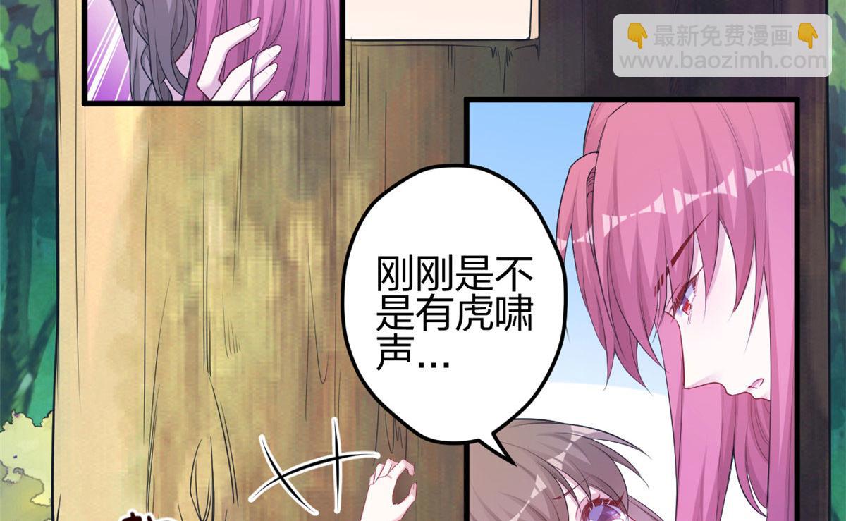 386(1/2)-第394话