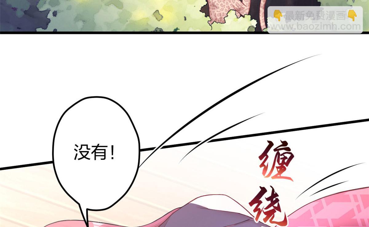 386(1/2)-第394话