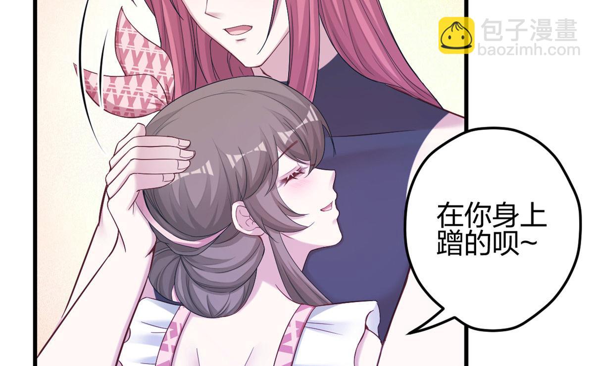 386(1/2)-第394话