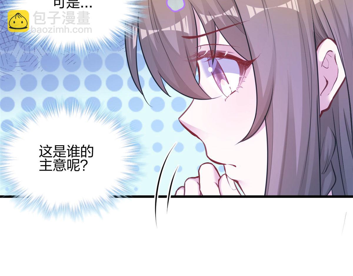 388(1/2)-第396话