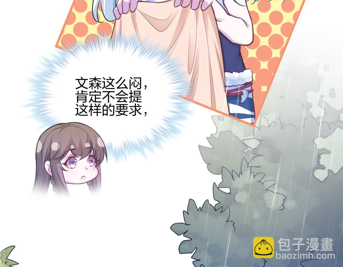 388(1/2)-第396话
