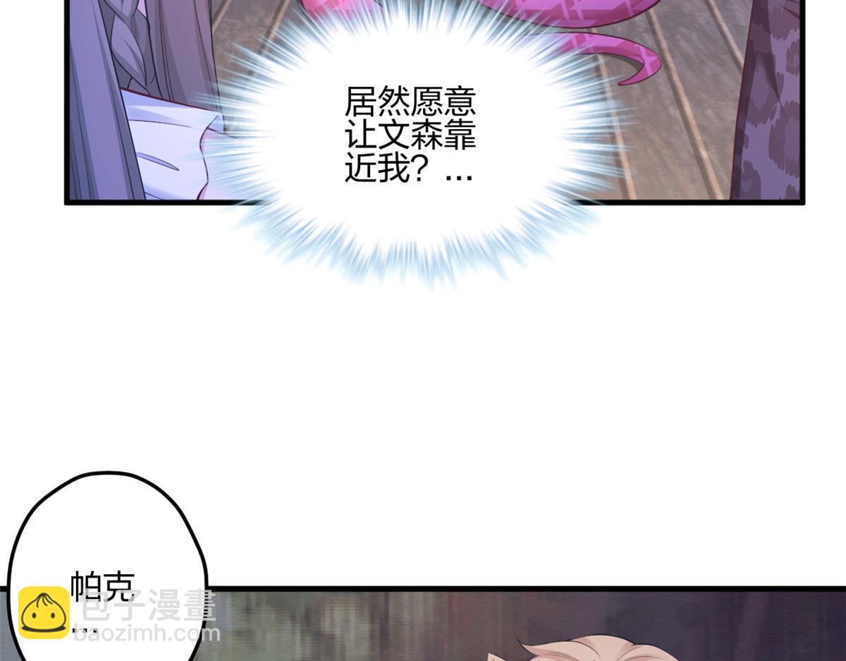 388(1/2)-第396话