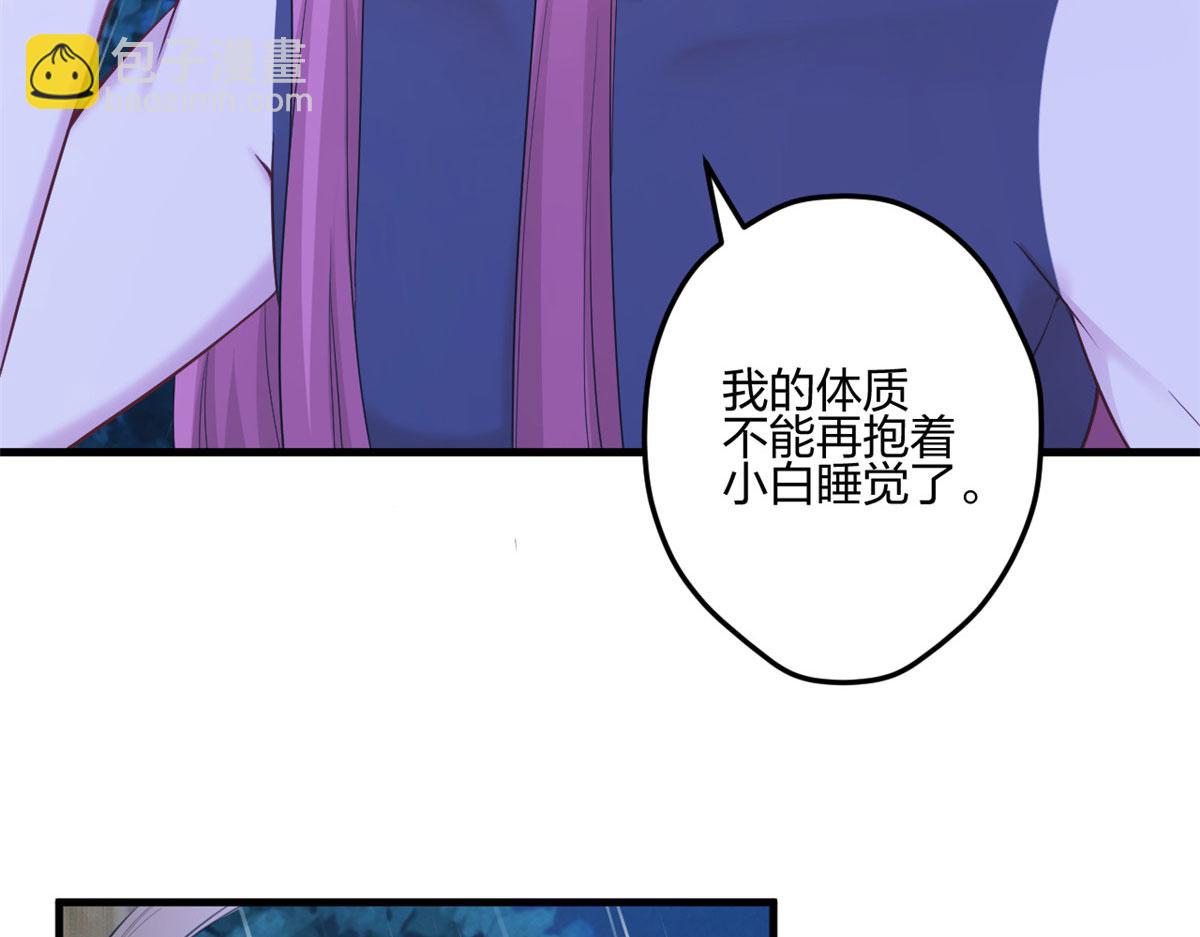388(1/2)-第396话