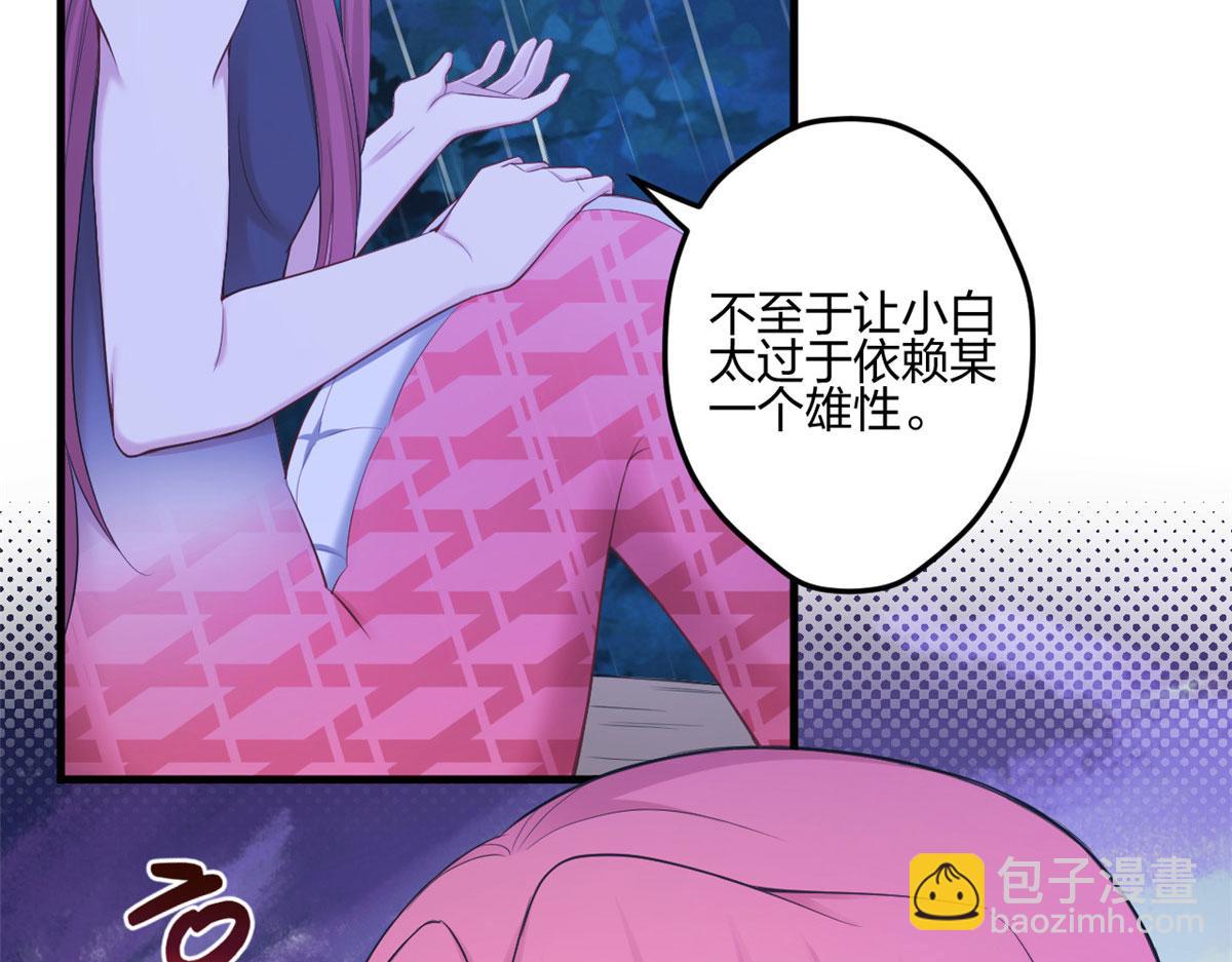 388(1/2)-第396话