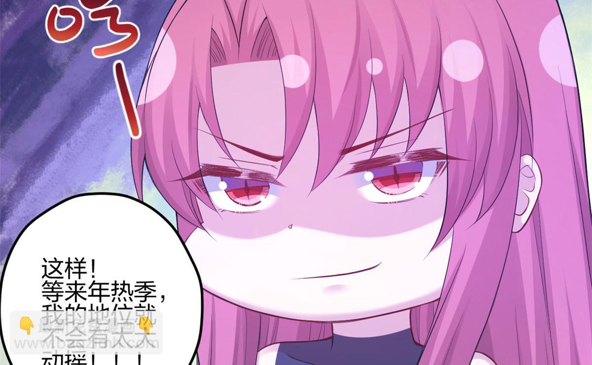 388(1/2)-第396话