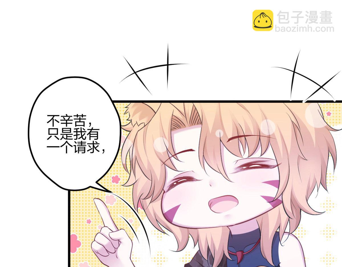 388(1/2)-第396话
