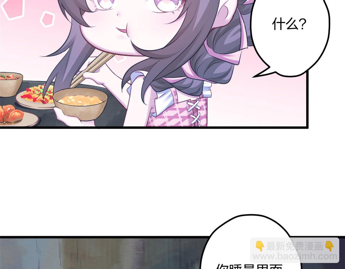 388(1/2)-第396话