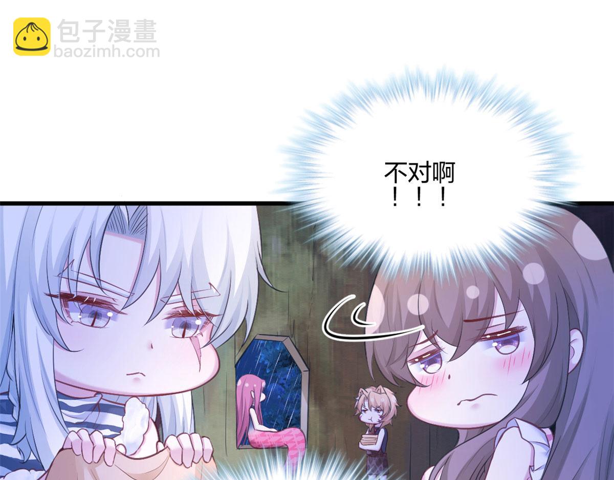 388(1/2)-第396话